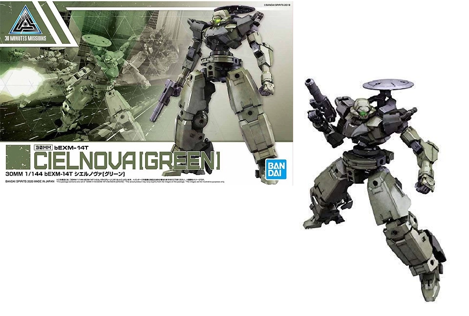 30mm - 1/44 bexm-14t cielnova (green) - model kit