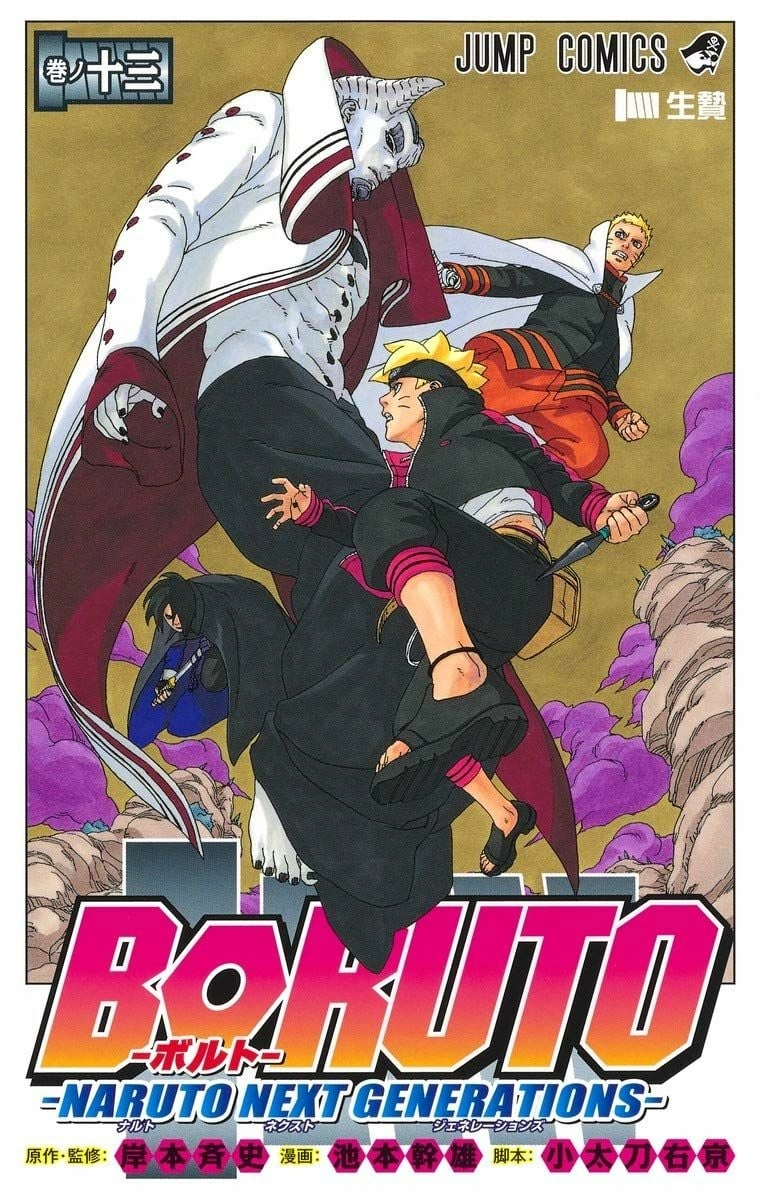 Boruto : naruto next generations - tome 13
