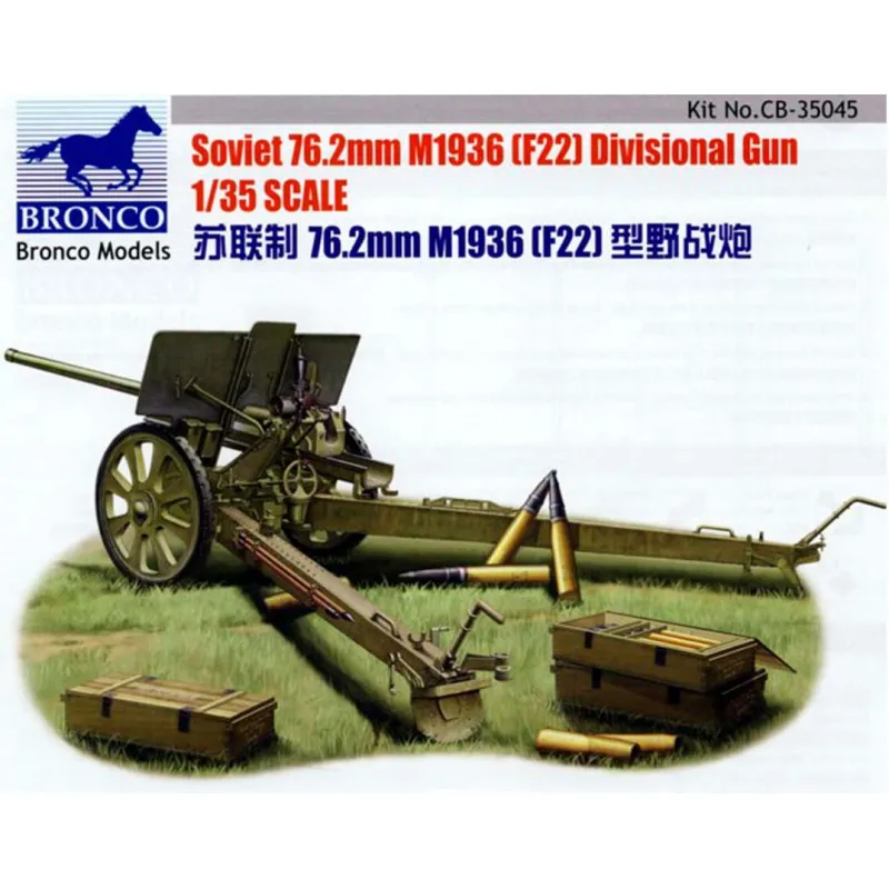 Canon divisionnaire soviétique de 76,2 mm M1936 (F22). BRONCO MODELS CB35045
