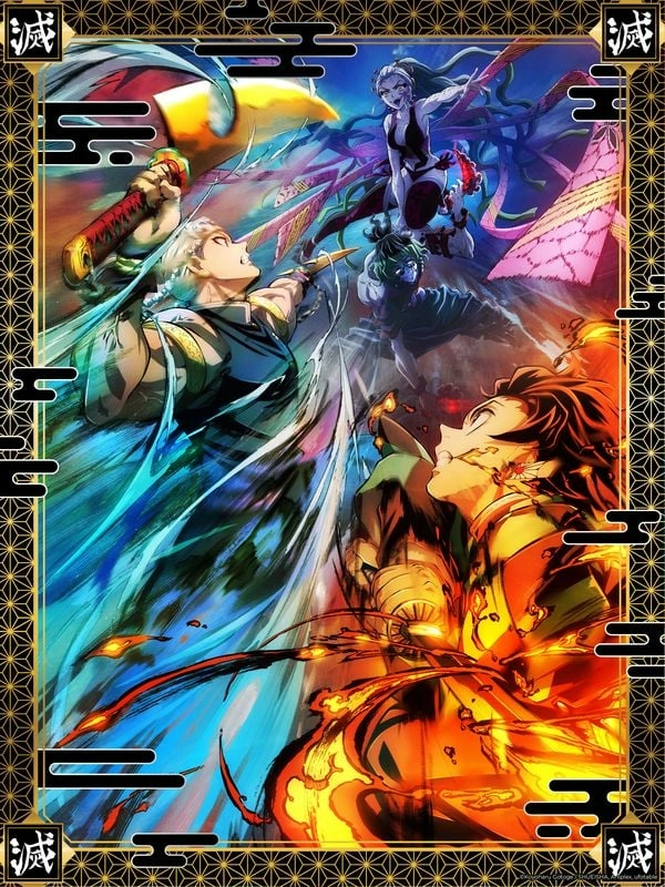 Cartoon kingdom - golden poster - demon slayer: kimetsu no yaiba "quartier des plaisirs" 40x31cm