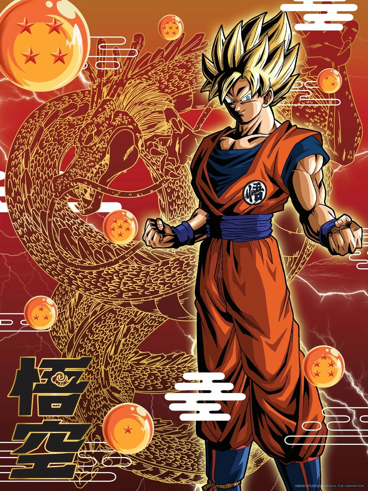 Cartoon kingdom - golden poster - dragon ball super "super saiyan son goku" 40x31cm