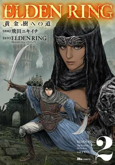 Elden ring - tome 2 - le manga