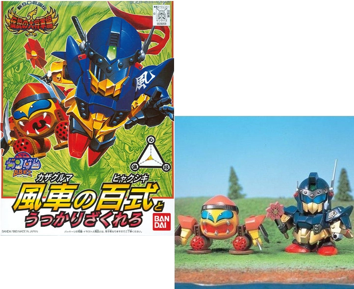 Gundam - bb113 hyakushiki - model kit