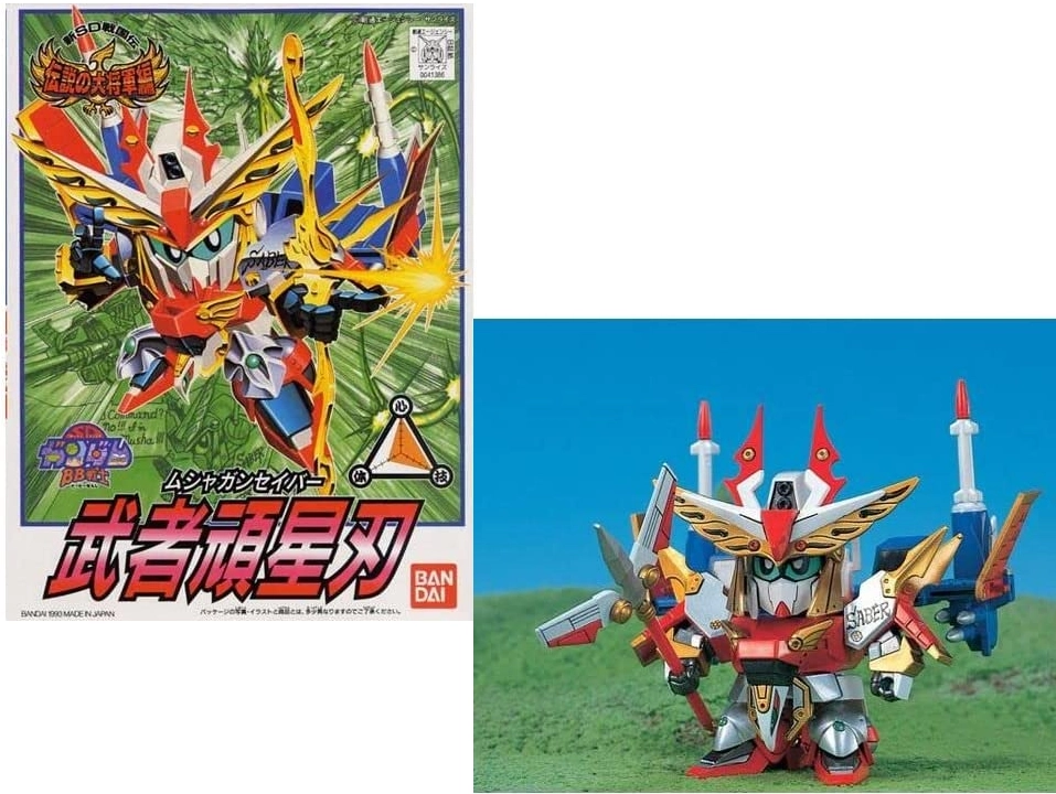 Gundam - bb118 musha gunsaber - model kit