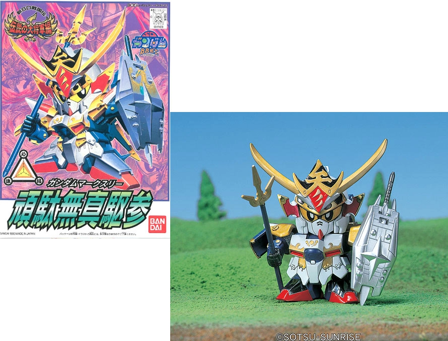 Gundam - bb119 gundam mk3 - model kit