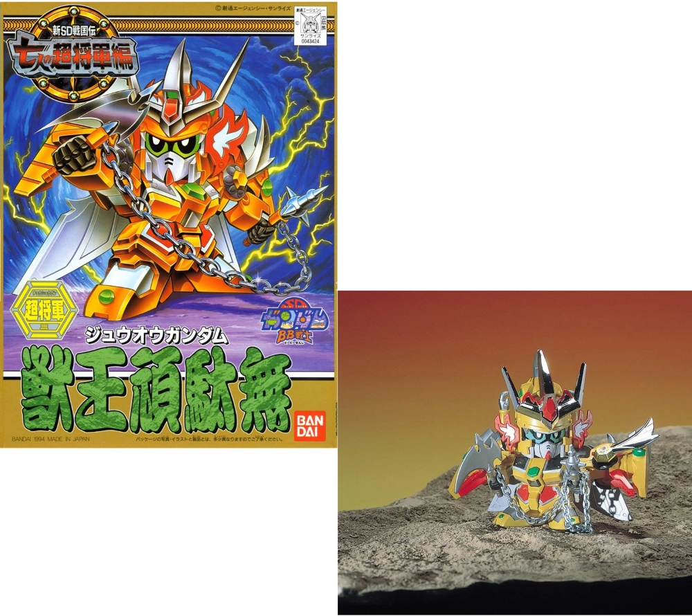 Gundam - bb127 jyuoh gundam - model kit