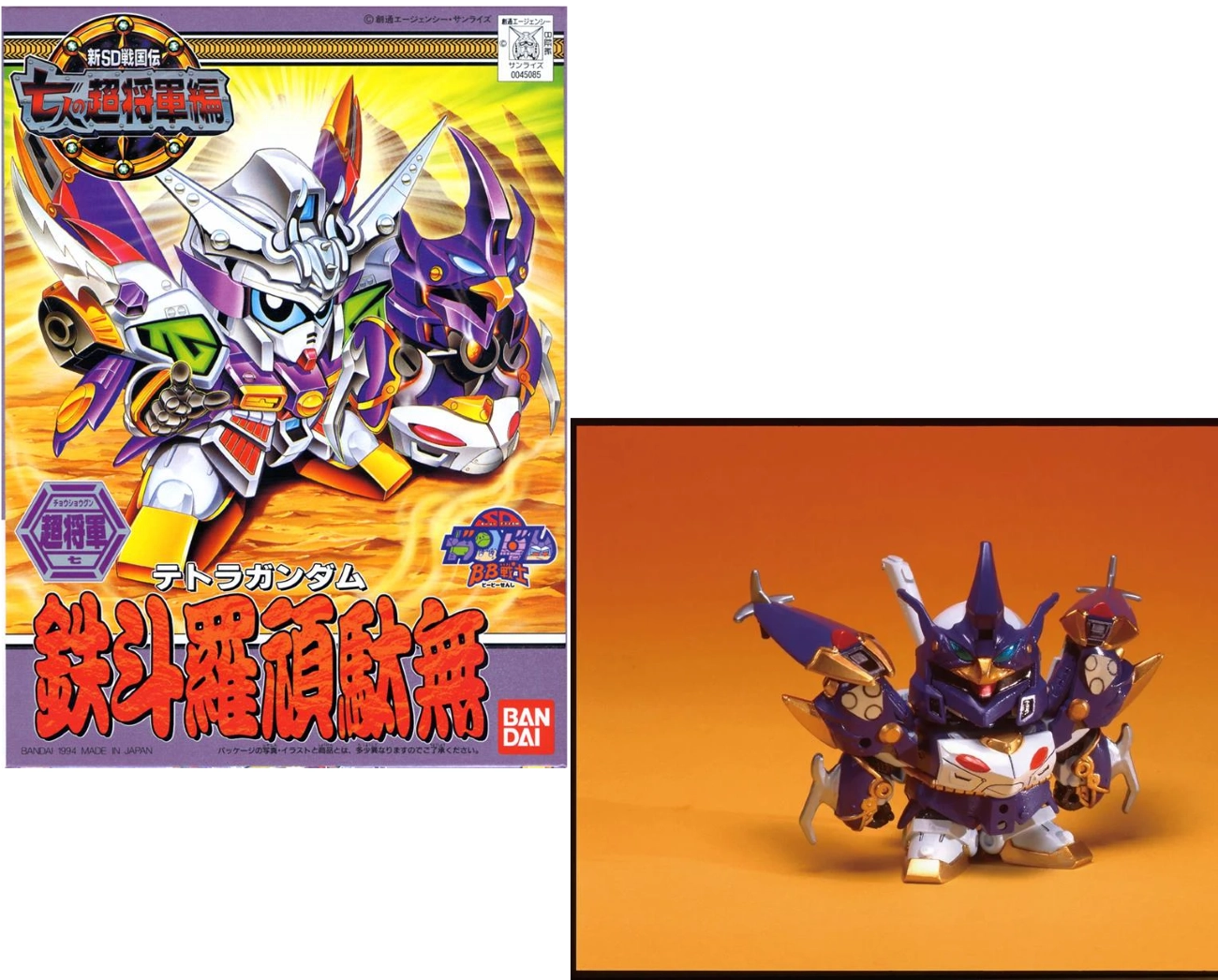 Gundam - bb137 tetora gundam - model kit