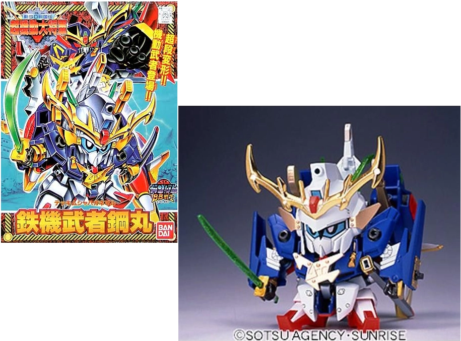 Gundam - bb142 haganemaru - model kit