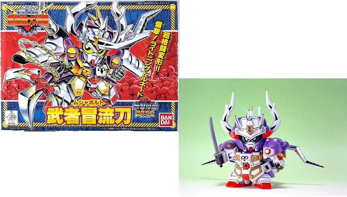 Gundam - bb146 musha bolt - model kit