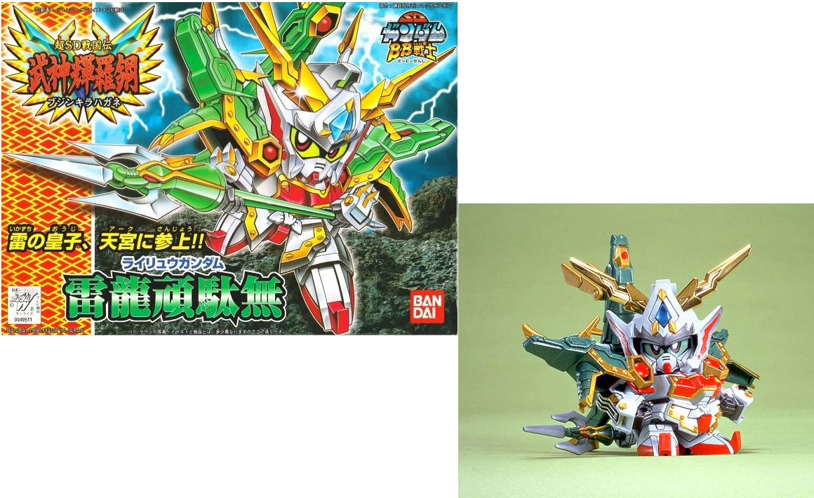 Gundam - bb157 rairyu gundam - model kit