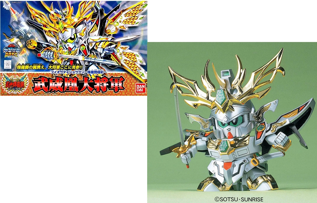 Gundam - bb163 buihou daisyougun kirahagane gokusai" - model kit"