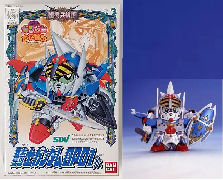 Gundam - cb4 knight gundam gp01 jr. - model kit