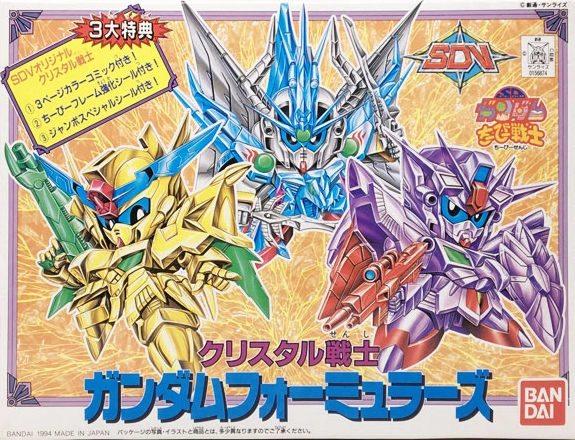 Gundam - crystal 2 formulas - model kit