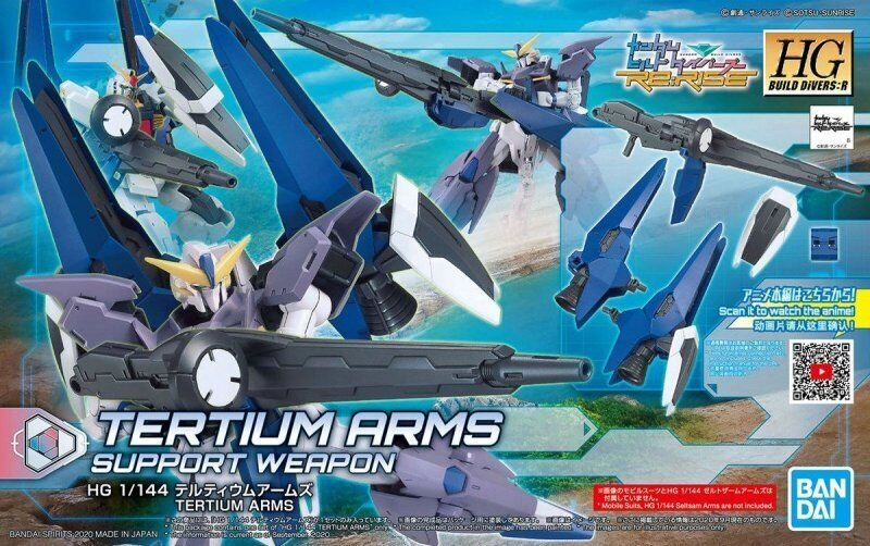 Gundam - hgbd:r 1/144 tertium arms - model kit
