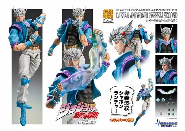Jojo's bizarre adventure part 2: battle tendency figurine sas chozokado (caesar anthonio zeppeli second) 16 cm