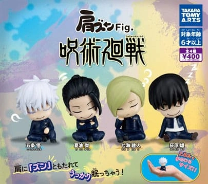 Jujutsu kaisen assortiment figurines twinchees lil´sleepers 5 cm (24)