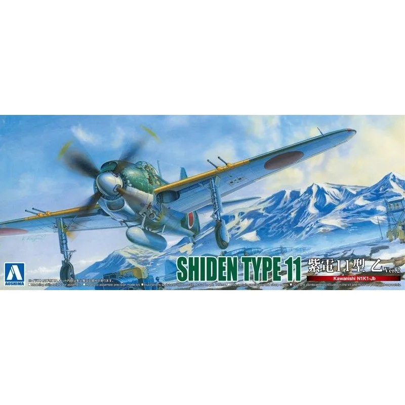 Kawanishi N1K1-Jb Shiden Otsu Type II. AOSHIMA 51900