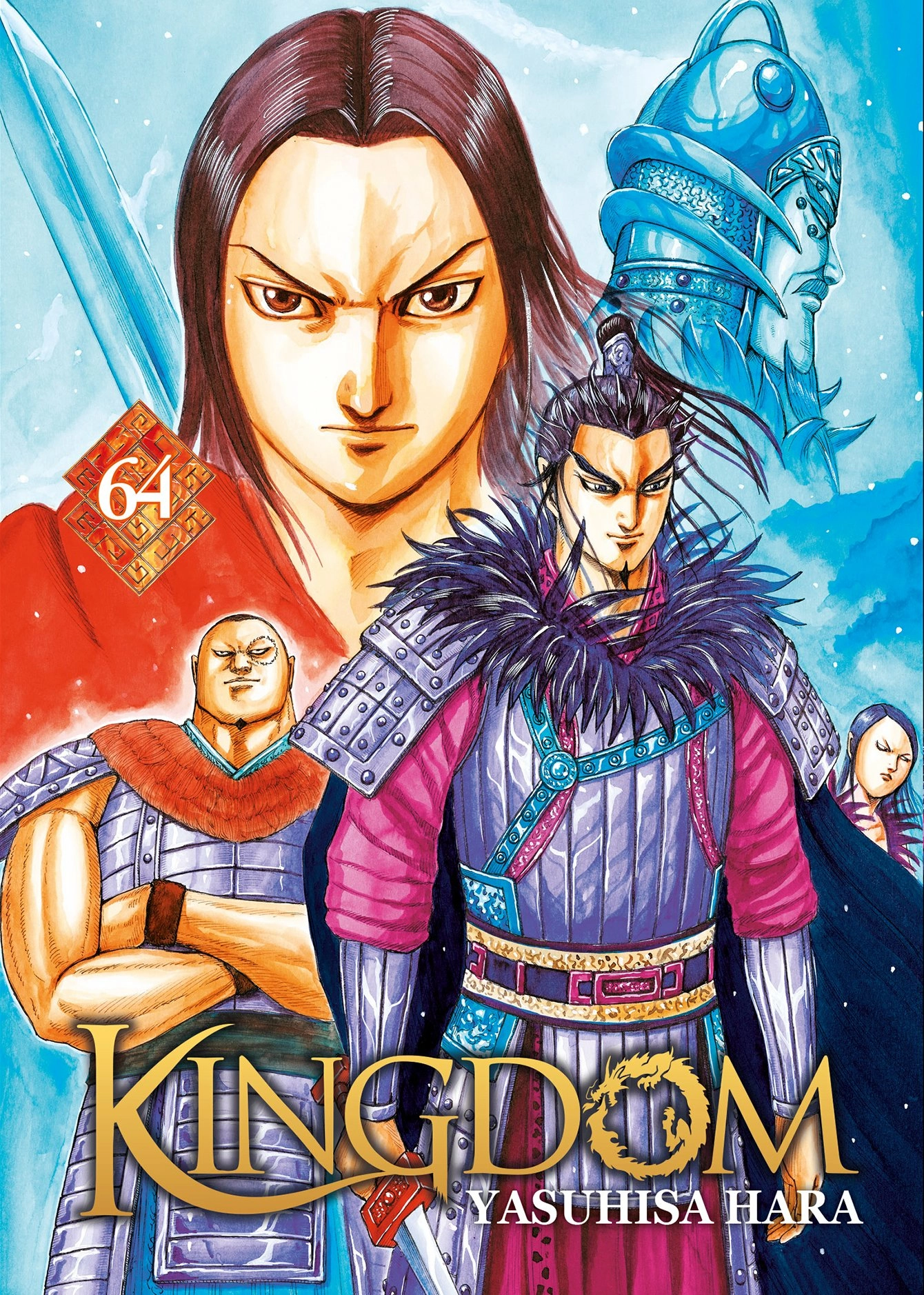 Kingdom - tome 64
