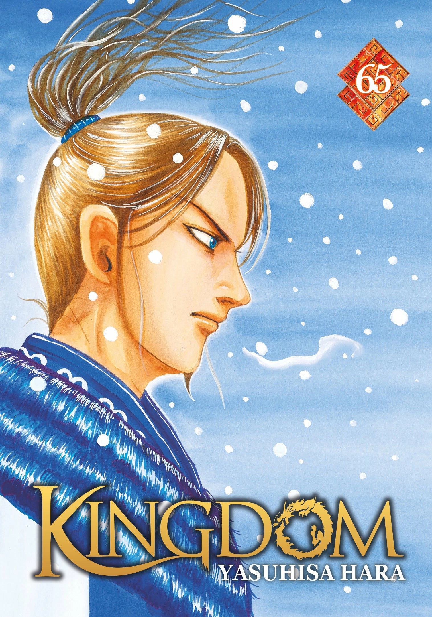 Kingdom - tome 65