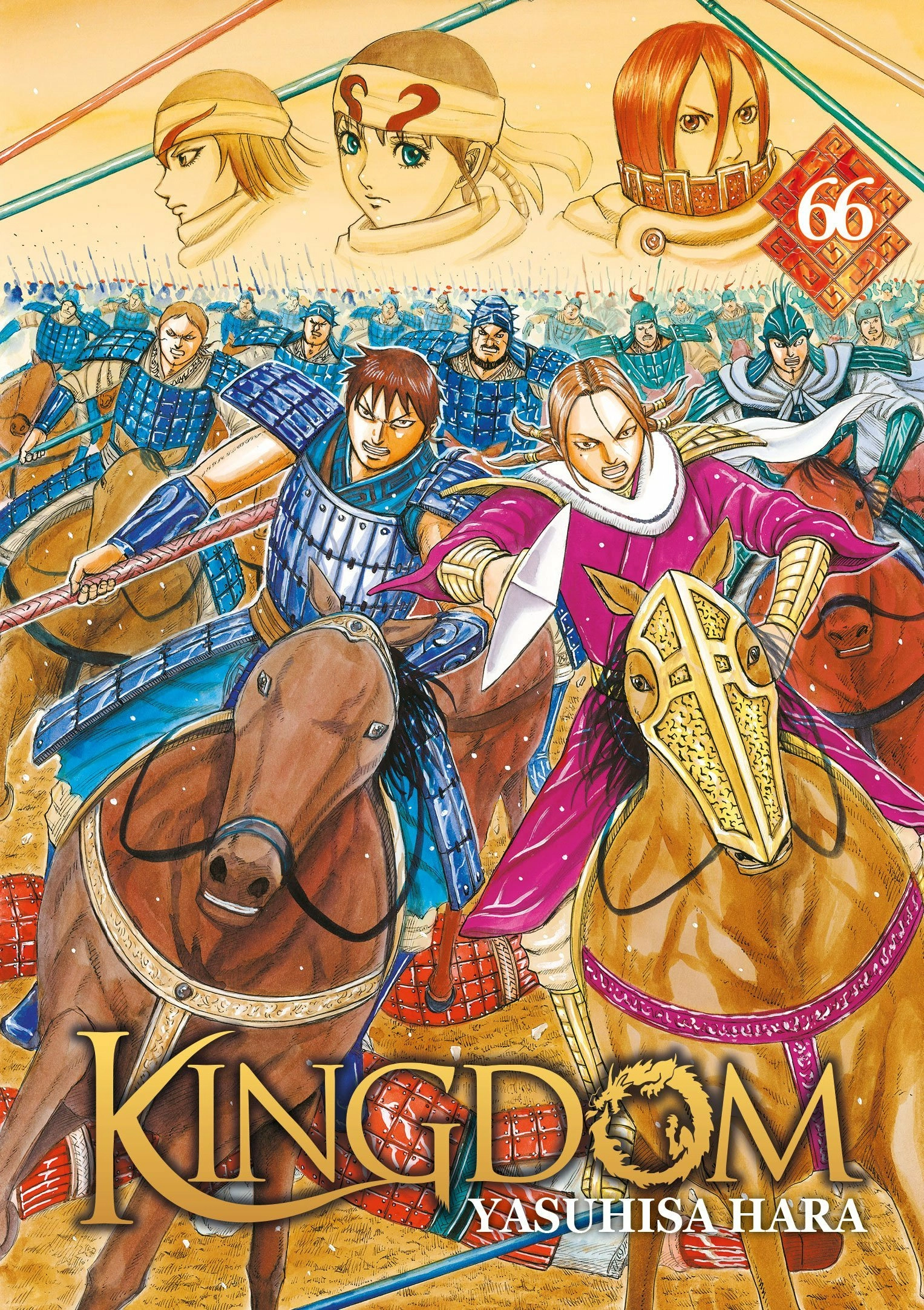 Kingdom - tome 66