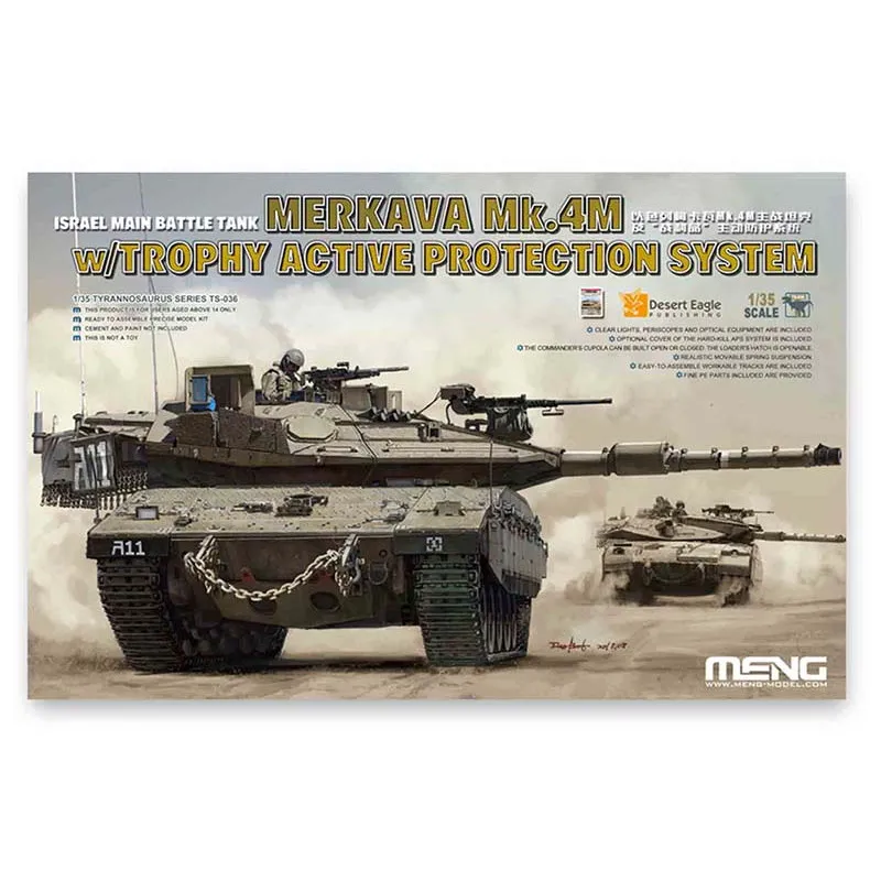 Merkava Mk.4M. MENG TS-036