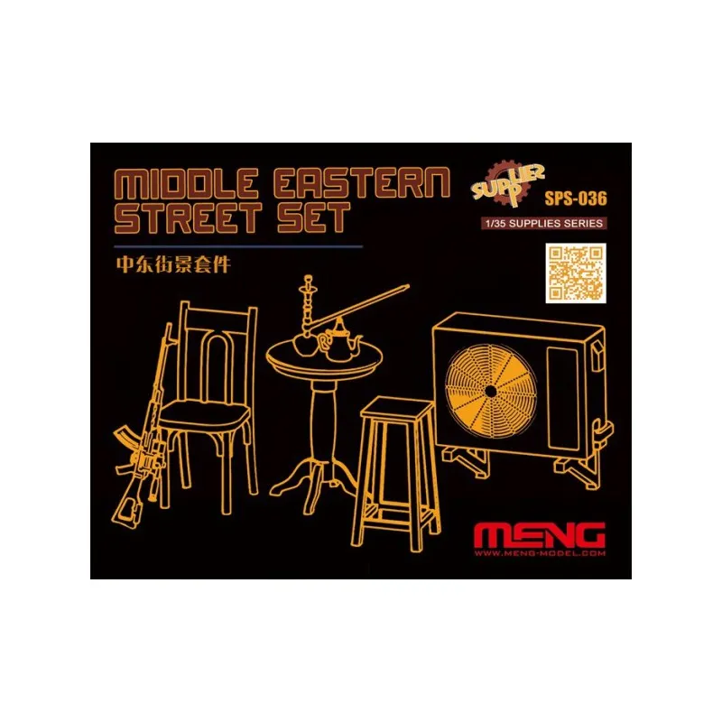 Mobilier urbain. MENG SPS-036