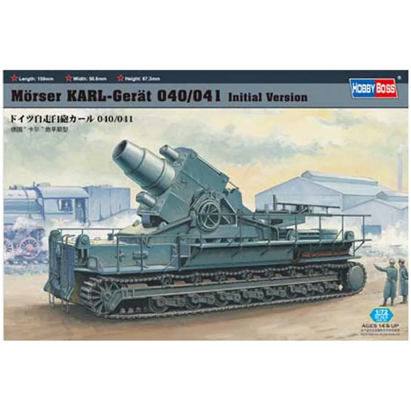 Mörser KARL-Gerät 040/041. Initial. HOBBY BOSS 82904
