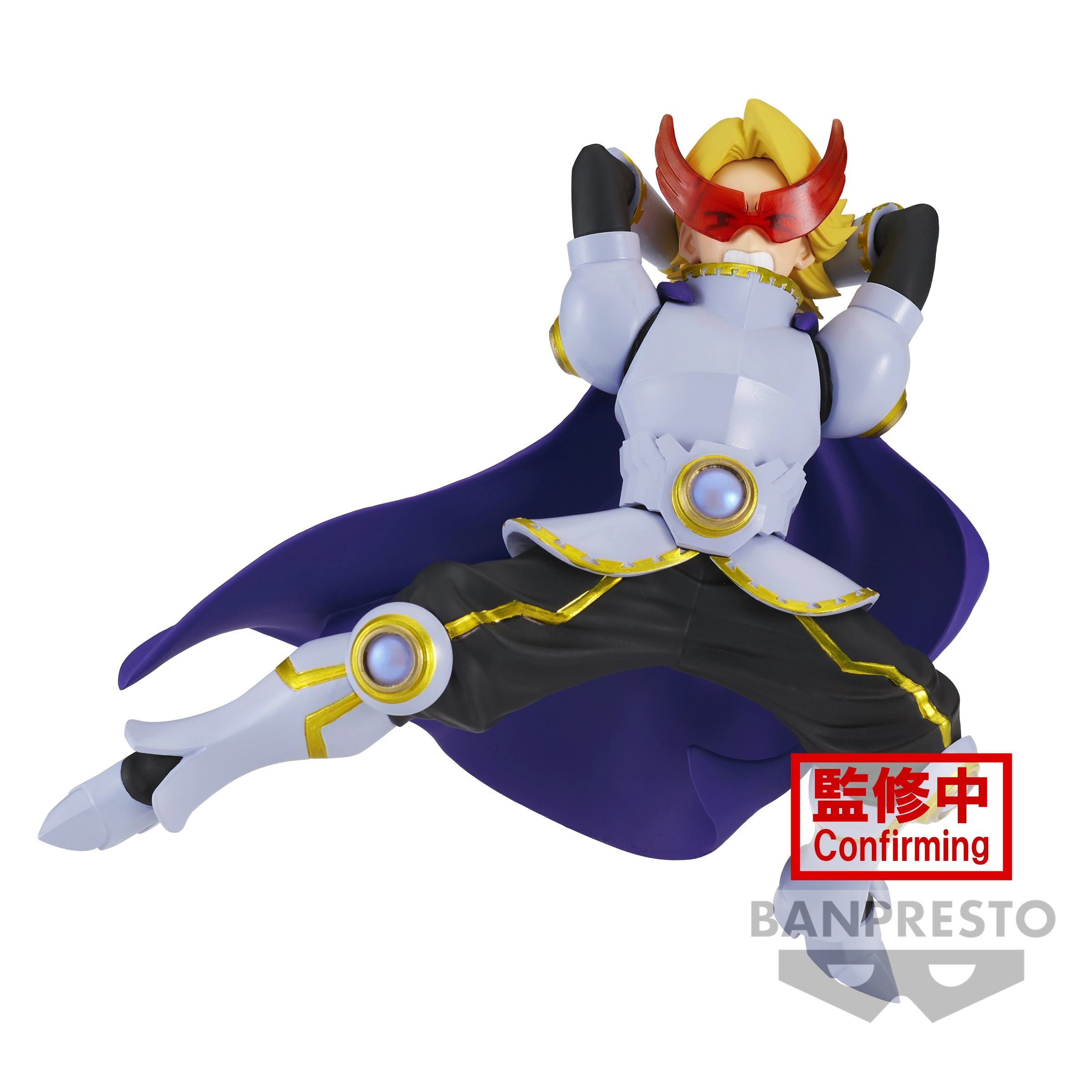 My hero academia - yuga aoyama - figurine the amazing heroes-plus 14cm