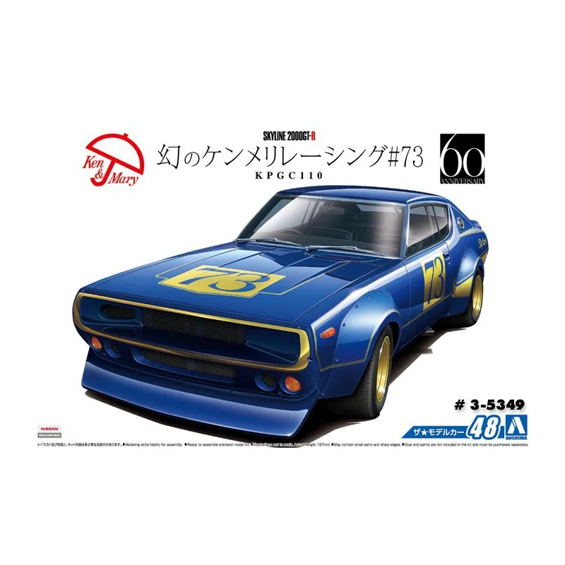Nissan KPGC110 Skyline. AOSHIMA 05349