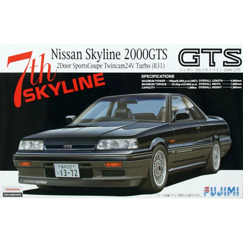 Nissan Skyline 2000GTS (R31). FUJIMI ID-166