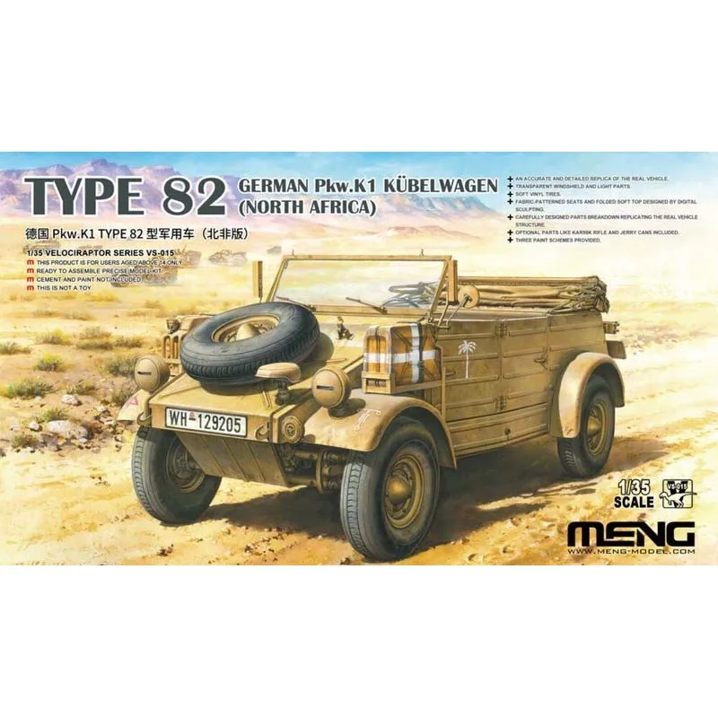 Pkw.K1 Kübelwagen type 82 véhicule militaire. MENG VS-015