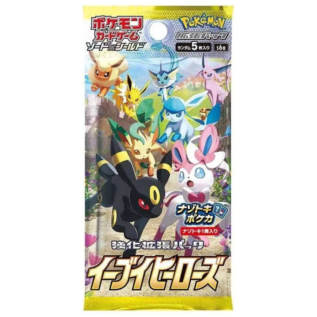 Pokémon : Eevee Heroes - Booster