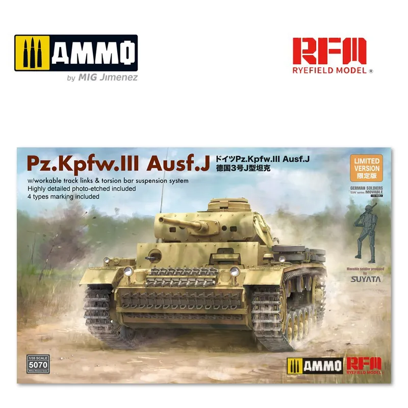 Pz.Kpfw.III Ausf.J. RYE FIELD MODEL 5070