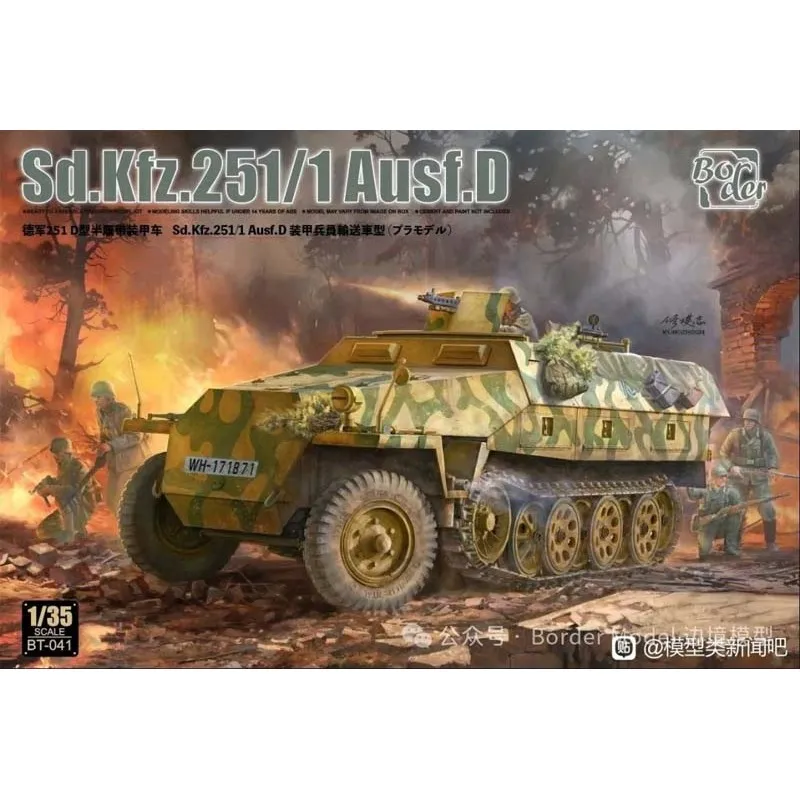 Sd.Kfz.251/1 Ausf.D. BORDER BT041