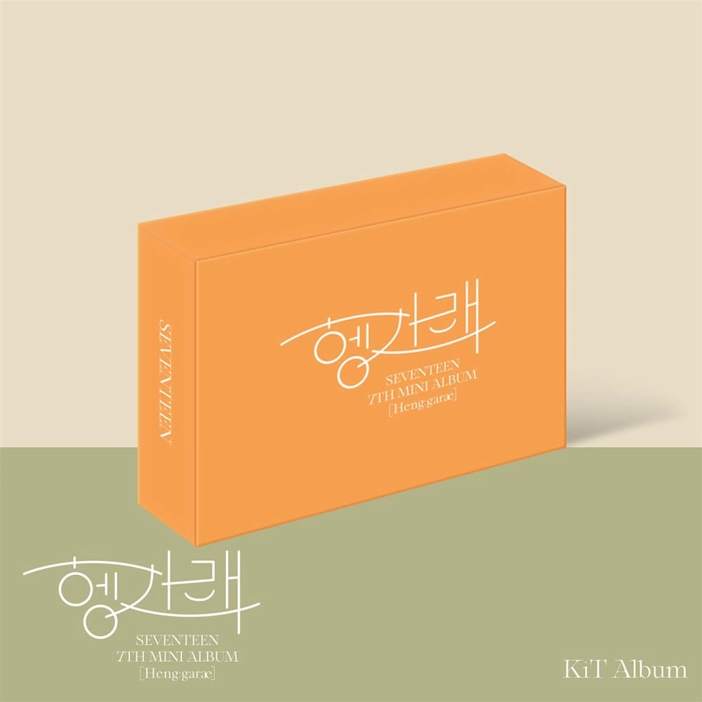 Seventeen - heng:garae kit album premium - Vinyles