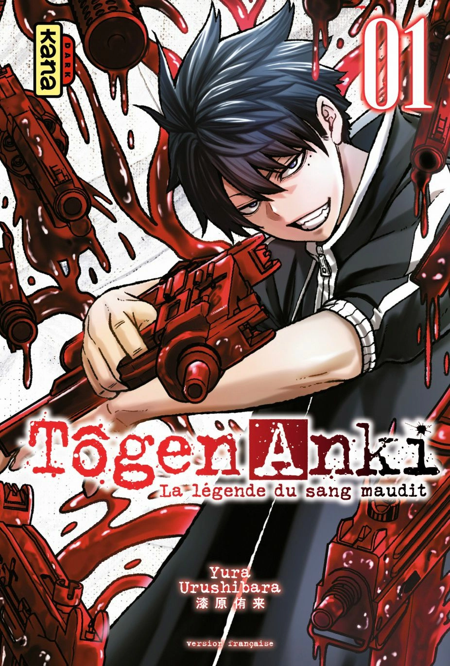 Togen anki - la légende du sang maudit - tome 1