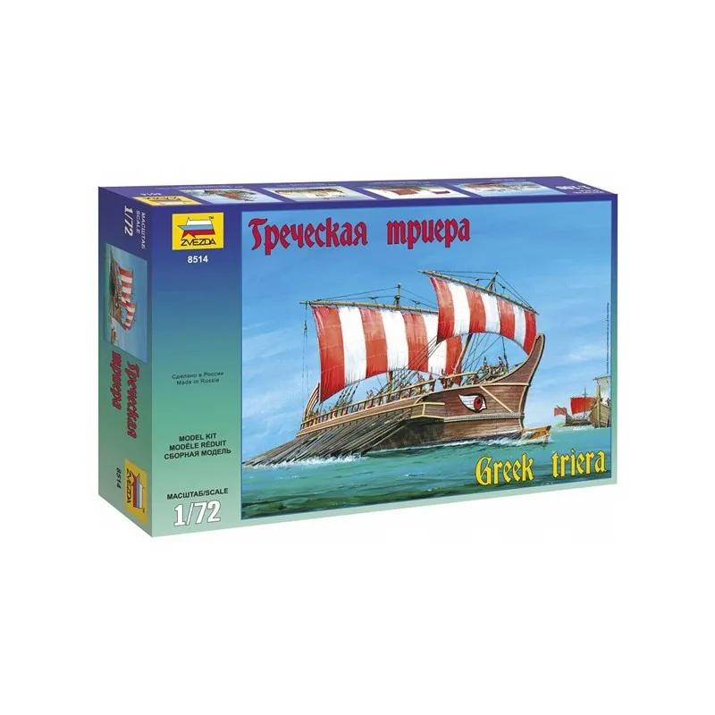Triera grecque. ZVEZDA 8514