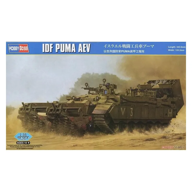 Tsahal Puma CEV. HOBBY BOSS 84546