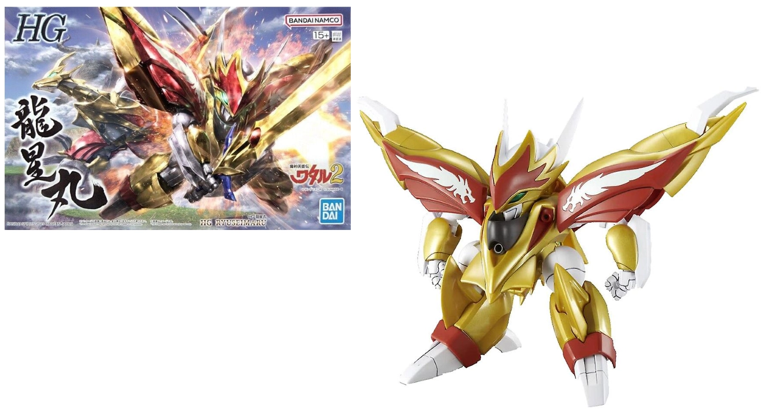Wataru - hg ryuseimaru - model kit